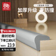 愛貝迪拉（AIBEDILA）防撞條加厚3M膠免貼型家用墻角防撞護(hù)角嬰兒防護(hù)條加寬L型4米灰