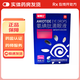 [舒視明] 氨碘肽滴眼液 5ml*1支/盒 1盒裝