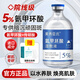 素秀臣氏氨甲環(huán)酸精華液5%傳明酸濕敷液補(bǔ)水保濕滋潤黃面部提亮膚色畢業(yè)禮