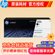 惠普（HP）137a原裝硒鼓W1370A/X黑色硒鼓 適用m232dw 233dw 208dw W1370A標準容量(約1150頁(yè))