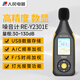 人民電器噪音計分貝測試儀手持式環(huán)境噪音測試儀AC加權數(shù)據(jù)存儲折線圖