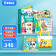 【點(diǎn)讀繪本合集】寶寶巴士jojo點(diǎn)讀繪本寶貝jojo繪本套裝1-6歲兒童故事書籍歲幼兒園入園準(zhǔn)備撕不爛早教書生日禮物送禮 G3 wifi點(diǎn)讀筆+啟蒙認(rèn)知大百科