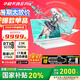 華碩（ASUS）天選6 Pro 酷睿版 國(guó)家補(bǔ)貼20% 酷睿HX 16英寸電競(jìng)游戲本 筆記本電腦 酷睿U9-275HX/RTX5070/魔幻青 32G內(nèi)存/1T高速固態(tài)硬盤 2.5K 16:10高刷高