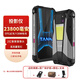8849 TANK 3 PRO  高清投影超大電池快充三防5G手機 18GB+512GB