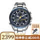 西鐵城（CITIZEN）多局電波手表 光動(dòng)能藍(lán)天使/空中之鷹系列新品男表 生日禮物 AT8020-54L 鋼帶藍(lán)天使一代