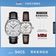 天梭（TISSOT）官旗 瑞士手表力洛克系列自動(dòng)機(jī)械情侶對(duì)表送男女友畢業(yè)禮物 白盤棕帶