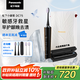 松下（Panasonic）小齦塔成人電動(dòng)牙刷牙醫(yī)推薦雙馬達(dá)橫縱振顫去漬護(hù)齦生日七夕情人節(jié)禮物送男女友DC75黑