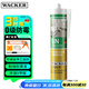 瓦克（WACKER）SN防霉玻璃膠廚衛(wèi)中性水槽馬桶防水密封膠封邊美容膠結(jié)構(gòu)膠瓷白