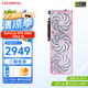 七彩虹RTX 5060 Ti戰(zhàn)斧Ultra W DUO AD OC顯卡8G GDDR7顯存臺式電腦電競游戲顯卡 RTX 5060 Ultra W  OC 8G