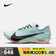 耐克（NIKE）【滔搏運(yùn)動(dòng)】2025年男子ZOOMX STREAKFLY 2跑步鞋 HF6416-400 41
