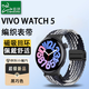 臣頌（CHENSONG）適用vivo WATCH 5編織尼龍回環(huán)表帶 黑巧色