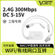 VONETS無線wifi轉(zhuǎn)有線網(wǎng)橋工程醫(yī)療設備物聯(lián)網(wǎng)PLC通信網(wǎng)口免布線監(jiān)控攝像頭放大接收發(fā)射擴展信號中繼器 VAP11N-300標配