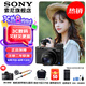 索尼（SONY） DSC-RX100M7 RX100 VII 黑卡7數(shù)碼相機輕巧便攜備機 黑卡7單機【贈索尼包+肩帶+座充等】 官方標配