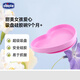 智高（Chicco）甜美女孩愛心吸盤硅膠碗9個(gè)月+
