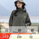 安踏四防軟殼衣 | 大地之殼2.0戶外防潑水梭織外套女防風(fēng)內(nèi)膽上衣