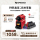 Nespresso奈斯派索膠囊式咖啡機(jī)小型家用全自動商用辦公室小巧便攜高壓萃取色彩鮮明可折疊杯架意式進(jìn)口 C40 紅色及意式濃烈5條裝
