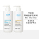 艾多美舒爽洗護(hù)發(fā)系列套裝洗發(fā)露護(hù)發(fā)素洗發(fā)水洗發(fā)乳洗頭液 舒爽洗發(fā)露
