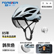 永久（FOREVER）自行車(chē)騎行頭盔磁吸風(fēng)鏡山地公路車(chē)男女一體成型安全帽頭圍可調 鴿灰色【防紫外線(xiàn)風(fēng)鏡+三檔尾燈 除菌防臭 減震防震
