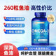CREAK DAWN SUPP美國原裝進(jìn)口深海魚(yú)油OMEGA3高濃度98%純度EPA降血脂DHA 深海魚(yú)油一瓶【260?！? title=