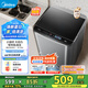 美的（Midea）洗衣機波輪全自動家用6.5公斤宿舍租房 迷你洗衣機小型 隨心洗 以舊換新 家電國家補貼 新品MB65V36E