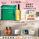 海藍(lán)之謎（LA MER）奇跡精華油30ml舒緩緊致護(hù)膚品套裝化妝品禮盒七夕情人節(jié)生日禮物