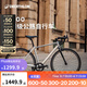 迪卡儂RC100升級(jí)版公路自行車(chē)Van Rysel男女騎行單車(chē) Van Rysel 銀色 S碼 適合身高165cm~175cm