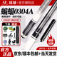 U環(huán)球蝙蝠閃電臺球桿大頭桿中式黑球桿臺球桿環(huán)球鯊魚環(huán)球球桿 蝙蝠B(yǎng)F-0304A皮把豪華套裝