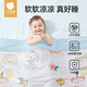 貝肽斯兒童夏涼被嬰兒被子四季通用寶寶幼兒園空調(diào)被森林奇遇150×120cm