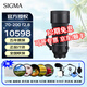 適馬（SIGMA） 70-200mm F2.8 DG DN OS｜Sports 全畫幅恒定大光圈微單長焦鏡頭 索尼E卡口 12期免息 官方標配（送主圖贈品）
