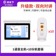 呼天下無線對(duì)講呼叫器餐廳雙向語音按鈴茶樓點(diǎn)餐月子會(huì)所棋牌室服務(wù)鈴 升降大音量中文1主機(jī)+10分機(jī)套裝