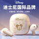 迪士尼（DISNEY）2025年最新款無線藍牙耳機半入耳式游戲降噪音樂跑步運動適用蘋果華為小米手機 JJQ3 笑臉米奇
