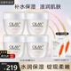 玉蘭油（OLAY）面霜滋潤霜補水保濕乳男女通用護膚品早晚潤膚霜亮膚水潤節(jié)日禮物 【囤貨裝】滋潤霜50g*4