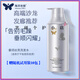 海洋絲緞蝶貝珍珠芯絲緞洗發(fā)水 高端沙龍發(fā)蠟推薦多效洗發(fā)護(hù)發(fā)系列 垂順絲亮洗發(fā)水750ml