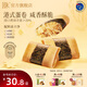 回未海苔肉松鳳凰卷蛋卷香港品牌手信進(jìn)口黃油無(wú)添加下午茶點(diǎn)解饞零食 海苔肉松鳳凰卷135g單盒裝