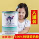 SAUBOTA哈薩克斯坦原裝進(jìn)口純駱駝奶粉凍干沙漠白金駱駝乳無(wú)蔗糖駝初乳 500g2罐100%純駝乳粉新日期