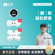 北健電刺激 康享版3.0 肌肉鍛煉儀 按摩全身筋膜運(yùn)動(dòng)放松  北建 電刺激主機(jī)+2個(gè)雙頭貼片+2個(gè)四頭