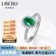 伊彩珠寶 天然祖母綠寶石戒指女18K金鉆戒高端彩寶 0.48/Vivid Green/預(yù)售