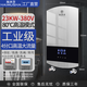 海沐莎電熱水器即熱式商用三相電大功率中央家用頂噴浴缸工業(yè)別墅食堂工程380v無(wú)垢鮮活水凈水洗變頻節能 380V-23KW/4分管/商業(yè)用大流量 預約裝