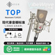 NEUMANNNEUMANN 諾音曼 TLM103 專業(yè)錄音電容麥克風(fēng)主播直播話筒德國進(jìn)口 TLM103(鎳色帶防震架)