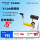愛圖仕（Aputure） Deity諦聽 V-Link 麥克風(fēng)卡農(nóng)轉(zhuǎn)3.5mm音頻轉(zhuǎn)接線3芯幻象 V-Link 諦聽（DEITY）