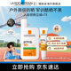 理膚泉綠標(biāo)大哥大麥色濾400防曬輕盈控油版50ml油痘肌清爽學(xué)生戶外通勤 防曬大哥大控油版 50ml+中樣15ml