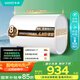 華帝（VATTI）國家補貼【小飛翼K6】60升電熱水器超薄雙膽扁桶3000w速熱出水?dāng)嚯?DDF60-i14201以舊換新