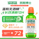TheraBreath凱斯博士漱口水溫和薄荷473ml 清新口氣減少細菌持久去口臭