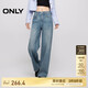 ONLY 2025春季時(shí)尚百搭寬松中腰老爹褲長(cháng)褲牛仔褲女|125132067