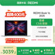 小米（MI）筆記本電腦【國家補貼20%】紅米REDMI Book 16 2025輕薄本辦公本高性能英特爾酷睿Core5-210H新品