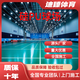 硅pu球場籃球場運動地膠翻新羽毛球場網(wǎng)球場地膠彈性環(huán)保防滑耐磨 定制詳情咨詢客服