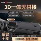 御山河25款紅旗hs5/H5中控臺(tái)防曬避光墊HS3/H6/hs7/eqm5儀表盤(pán)遮陽(yáng)鋪墊 23-25款 紅旗H5 無(wú)抬顯-3D 前墊