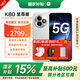 小米REDMI K80至尊版 國家補(bǔ)貼 新品 5G智能旗艦手機(jī) K80 Ultra 高性能游戲電競小米手機(jī) 月巖白 16GB+1024GB 官方標(biāo)配