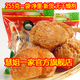 北京同仁堂野外猴頭菇干貨正宗長(zhǎng)白山猴頭菌蘑菇猴菇猴頭菇新鮮蘑菇煲湯食材 【長(zhǎng)白山野外生長(zhǎng)+新貨+無硫】 255克+禮袋包裝【日常好好對(duì)胃】