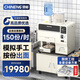 馳能（CHINENG）全自動(dòng)面條機(jī)商用電動(dòng)面條機(jī)連鎖餐飲面館智能一鍵控制標(biāo)準(zhǔn)化鮮面機(jī)多功能面條機(jī)CN-8115-QZDMTJ-1